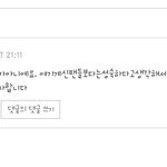 [EXO] 얘진짜관종이냐?