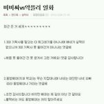 [블락비] 비비<b>씨</b> 매력 터지네요ㅋㅋㅋㅋ