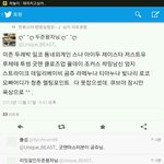 [비스트] 이번 팬미팅 사진 어캄 누가찍어<b>주심</b>...