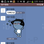 아빠 난 <b>돼지</b>가아냐