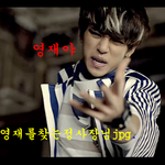 [BAP] <b>영재</b>야 어딨니??