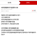 [EXO] 야 이게 <b>트루</b>다