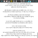 [EXO] 레이 멘탈갑..공홈에 편지 올린거 와