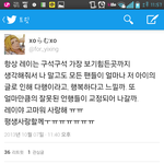 [EXO] 항상레이는.<b>jpg</b>