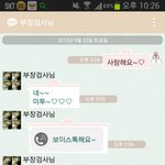 [<b>훈</b>훈주의] [스압주의][오글주의](사진有)나만 몰랐던 엄빠의 닭살돋는...