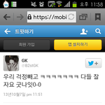 [비스트] 이기광 우리걱정 빼고<b>jpg</b>