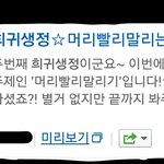 사진있음:)<b>생정</b>의끝은어딘가
