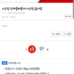 [EXO] 백현이가 심하구나