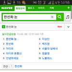 [BAP] 실검또바뀜