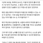 [exo] <b>레이</b>진짜겁나착해ㅠㅠ