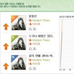 [EXO] 아이유 1년<b>반전</b>이랑 똑같아