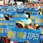 [시사<b>논평</b>] 박근혜 지지율 급락, ‘거품 날개’ 꺾였다