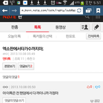[EXO] 흔한징어멘탈ㅈㅍㅈ