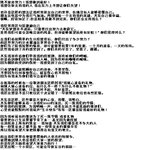 [EXO] 아이돌의 흔한 멘탈