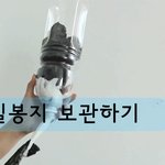 쌓이고 쌓이던 비닐봉지 이제는 깔끔하게 보관하자!