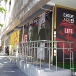 ‘하나의 역사, 70억의 기억’ 라이프 사진전 후기&amp;추천!!!