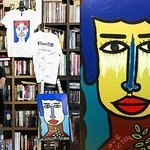 심은하부터 하정우까지 연예인의 작업을 낱낱히 소개합니다!