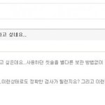 요즘 흔해지는 한국녀들의 <b>친자</b>확인.jpg