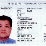 사기꾼 이.용.영 씨를 <b>수배</b>합니다.