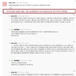 [개빡침] <b>티몬</b>에서... 판매자가 이젠욕설까지 참나 캡쳐해놓길 잘했지...