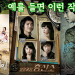 자꾸 생각나는 b급광고 이야기