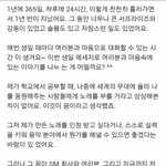 [exo] 레이는 <b>착함</b>의선을 지나쳣음(와서추천한번씩만눌러줘요