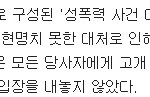 흔한 한국녀들의 피해의식.jpg