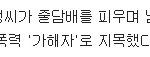 흔한 <b>한국</b>녀들의 피해의식에 대한 네티즌들의 <b>말</b>말말.jpg