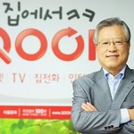 <b>kt</b> 이석채 회장과 세계시각장애인챔피언십대회는 무슨관계?!