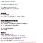 [exo] 이런까 <b>별빛</b>이 개념있지