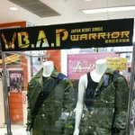 [BAP] 티에스가 애들 막노동시킬라고 .. 