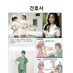 [재밌는사진] <b>은밀</b>한 남자들읰ㅋㅋㅋ성적판타지