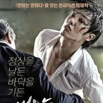 [엠블랙] 은근히 패셔니스타인 엠블랙 이준.. <b>남자친구</b> 룩!!!!