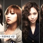 아이돌 그룹명을 <b>한글</b>로 하면?