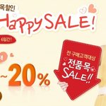 더페이스샵 10월 세일!! 추천제품 소개하려구요!