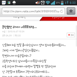 이번에도 내 게시글사라지면 낼전화건다