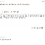 고백 받았당께?!