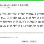여자는 <b>군대</b>보내면 안되는이유 !