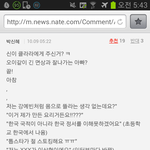 <b>오크</b>판녀들의 사칭ㅋㅋㅋ