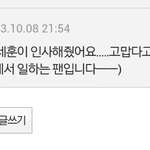 [EXO] 오세훈 이거왜그러냐