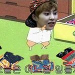 [exo] ㅋㅋㅋ우민이 이거봐 ㅋㅋㅋㅋㅋ