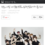 [EXO] 11월 엑소 컴백;;