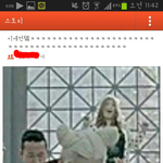 [블락비] 우지호머리말이야
