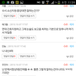 [EXO] 엑소팬들 수준ㅋㅋㅋㅋㅋㅋㅋㅋㅋ