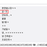 사진有) 버스커 김형태 <b>운지</b> 씀