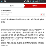 [블락비] 새벽에 어떤 <b>벌이</b>ㅋㅋㅋㅋㅋ