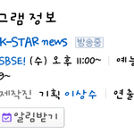 [VIXX] 오늘 빅스방송!