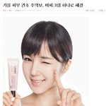 [알파벳크림] 비피크림 비비크림 <b>씨씨</b>크림 알파벳크림 지식인ㅋㅋㅋㅋㅋㅋ