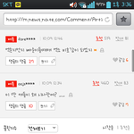 [EXO] 필독)엑소컴백사람들반응엑퀴정신차리자 