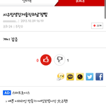 [EXO] 야 <b>니</b>네 뭐하자는건데